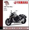 Thumbnail 2009 Yamaha VMX1700 V-MAX Service Repair Manual