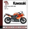 Thumbnail Kawasaki ER-6F Ninja ER6F 2009-2011Workshop Service Manual