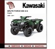Thumbnail 2005 - 2011 Kawasaki Brute Force 650  Service Repair Manual