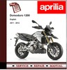 Thumbnail Aprilia Dorsoduro 1200 2011 - 2012 Workshop Service Manual