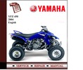 Thumbnail Yamaha YFZ450 2004 Workshop Service Manual Thumbnail Yamaha YFZ450 2004 Workshop Service Manual